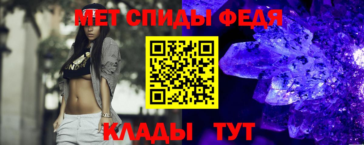 АМФЕТАМИН  Амфетамин Premium  Вход с VPN  Архангельск 