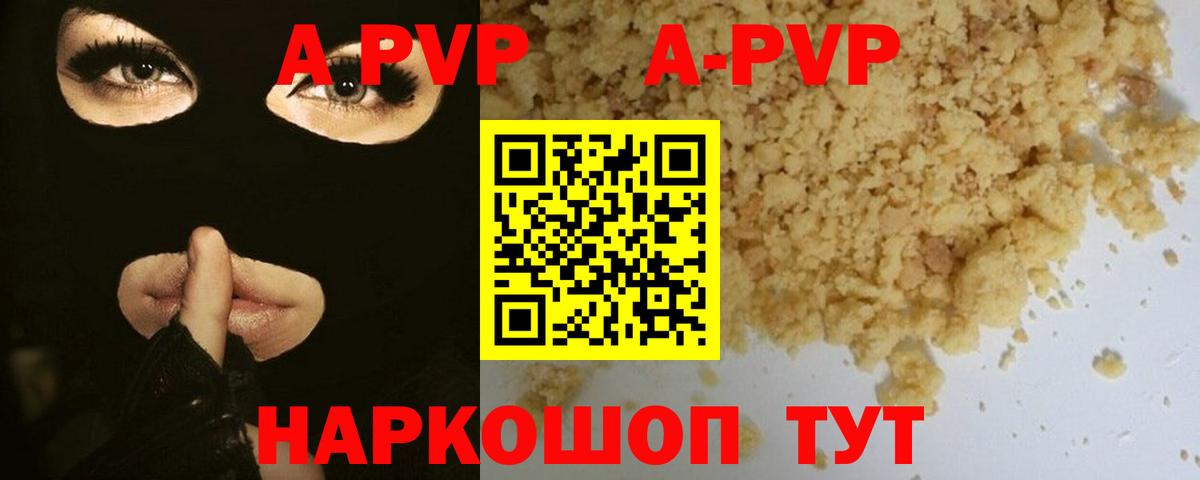 А ПВП СК КРИС Архангельск