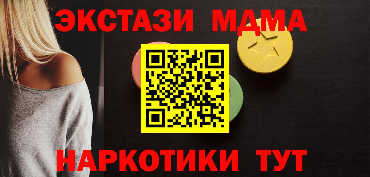 Архангельск  Экстази таблы  Вход с VPN  Экстази  Ecstasy DUBAI 