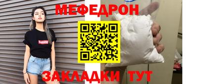МДПВ Чебаркуль