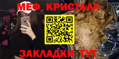 кокаин перу Чапаевск