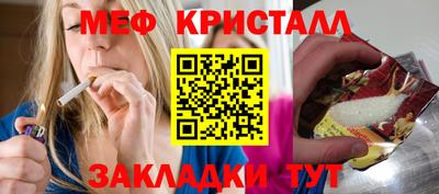 mdma Чебоксары