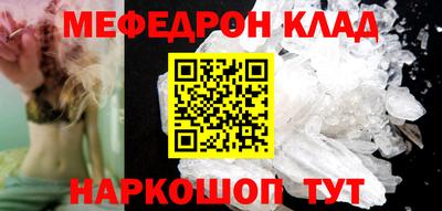 кокаин перу Чапаевск