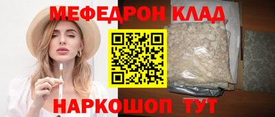 mdma Чебоксары