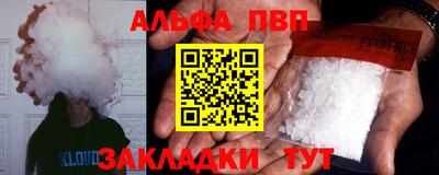 МДПВ Чебаркуль
