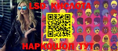 кокаин перу Чапаевск