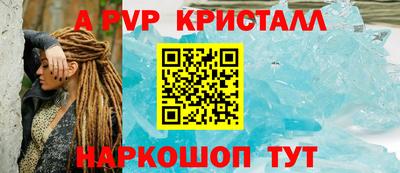 кокаин перу Чапаевск