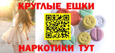 mdma Чебоксары