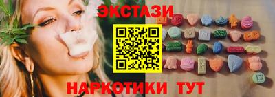 кокаин перу Чапаевск