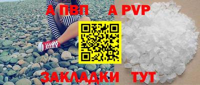 кокаин перу Чапаевск