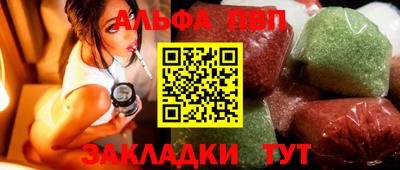 кокаин перу Чапаевск
