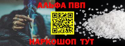 кокаин перу Чапаевск