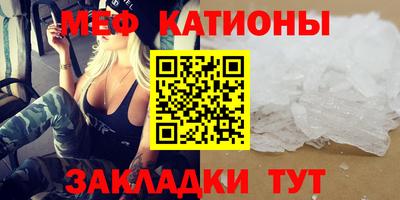 mdma Чебоксары