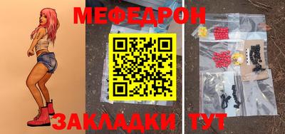 mdma Чебоксары