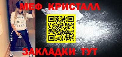 кокаин перу Чапаевск