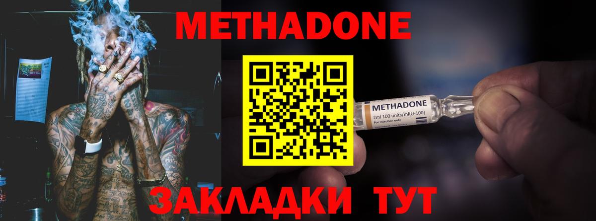 Архангельск    онион  Вход с VPN  МЕТАДОН methadone  МЕТАДОН белоснежный 