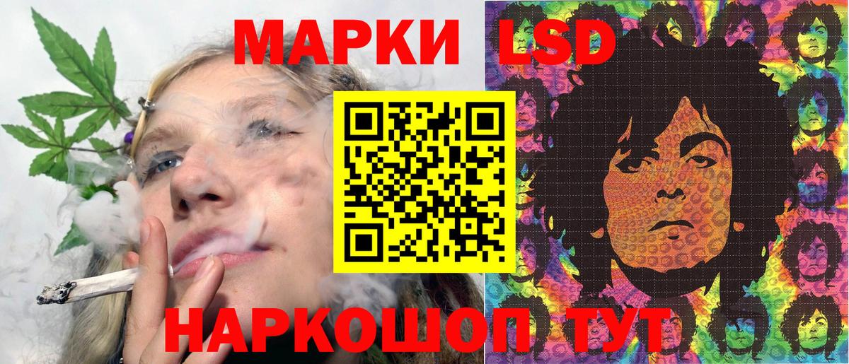 Марки NBOMe  Вход с VPN  Архангельск  Марки NBOMe 1500мкг 