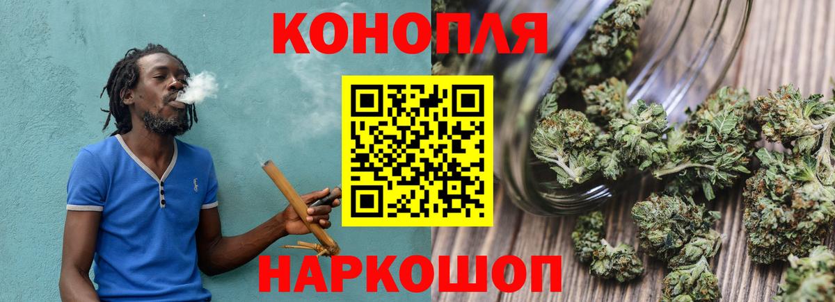 Архангельск  Канабис Ganja  Вход с VPN  Канабис гибрид  Каннабис гибрид 