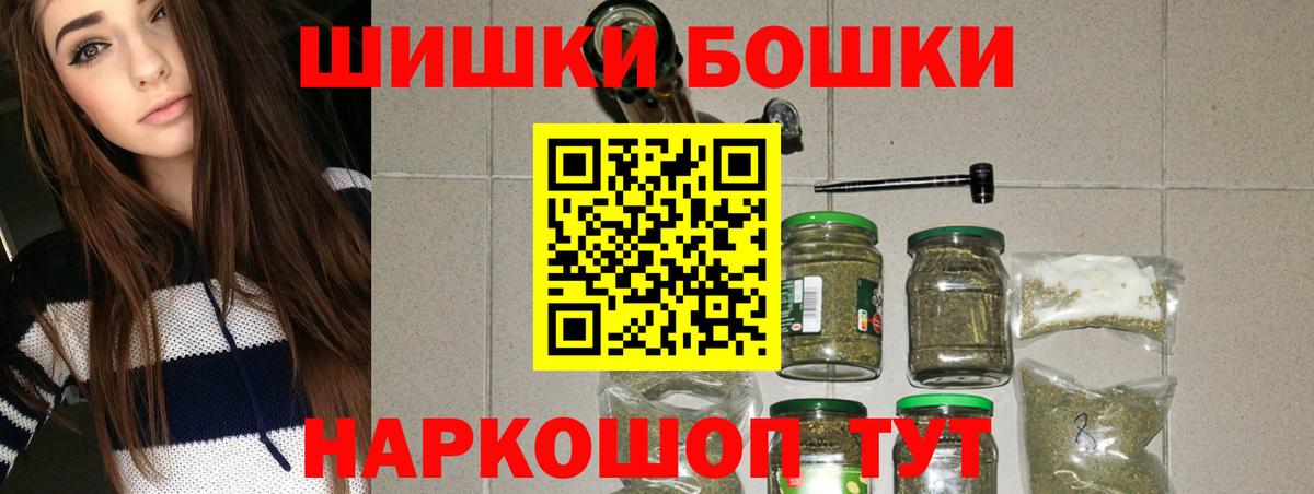 Марихуана тримм Архангельск